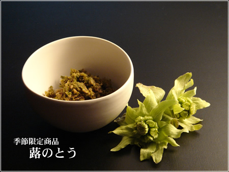 fuki_top