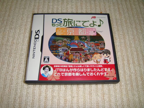 ds