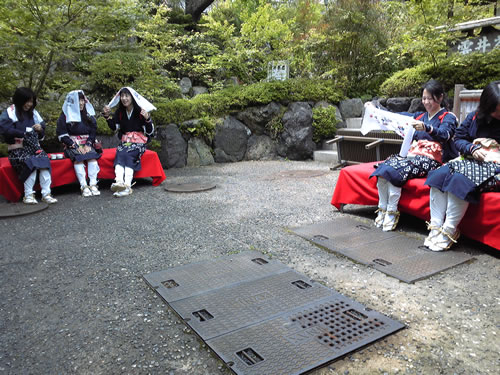 oharame